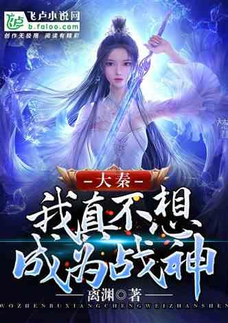 坦克世界闪击战