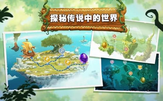 救援自行车骑手