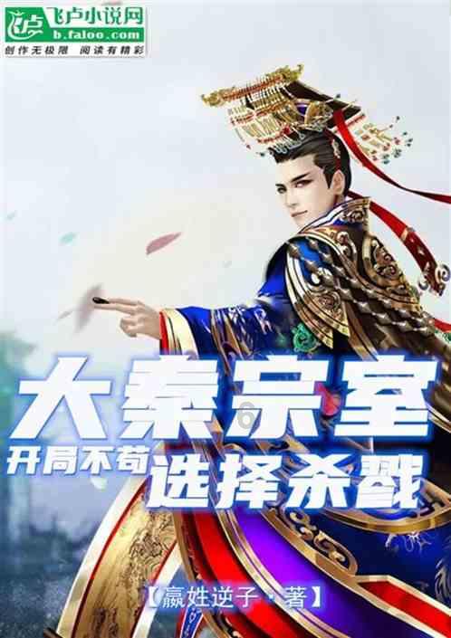小猪佩奇找宝石