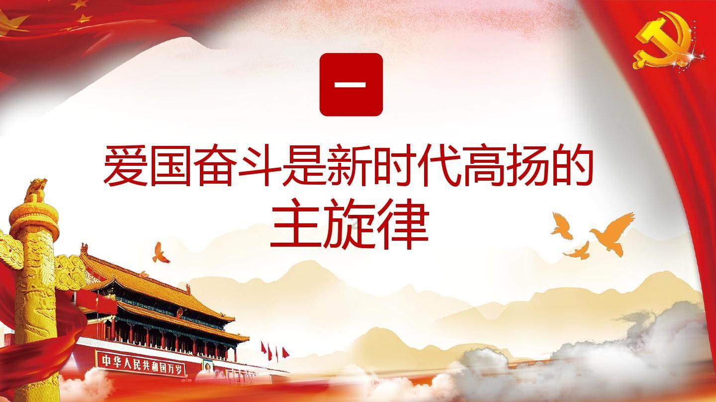 小孔雀逃脱